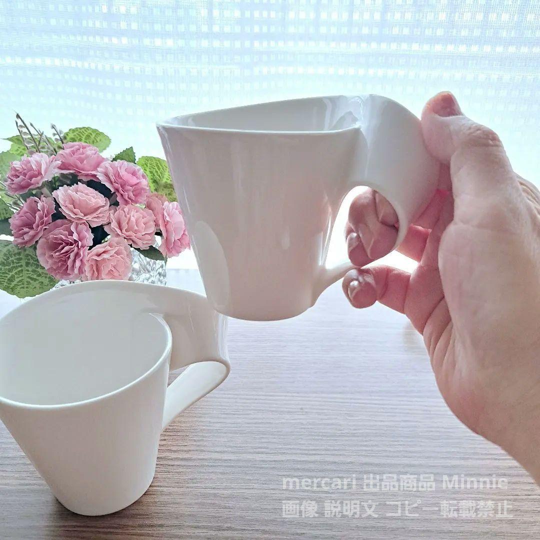 Villeroy & Boch★『ニューウェーブ』ペアマグ２個&ボウル★未使用