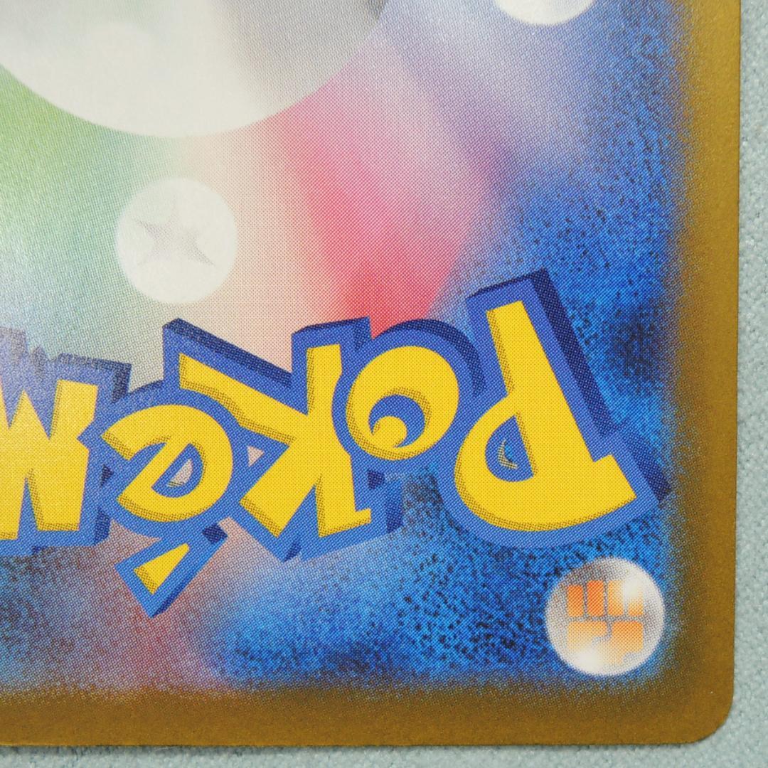 Nのゾロアークex SAR ポケモンカード MEGAドリームex