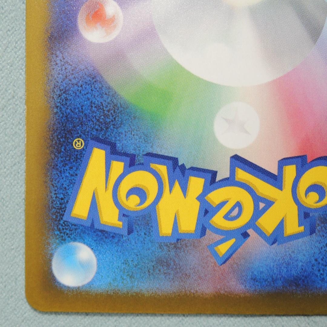 Nのゾロアークex SAR ポケモンカード MEGAドリームex