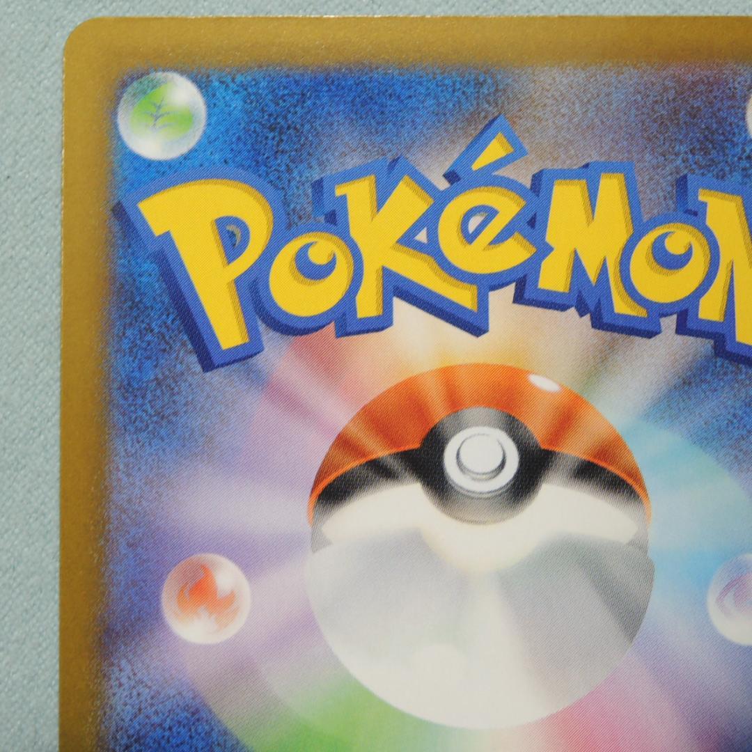 Nのゾロアークex SAR ポケモンカード MEGAドリームex