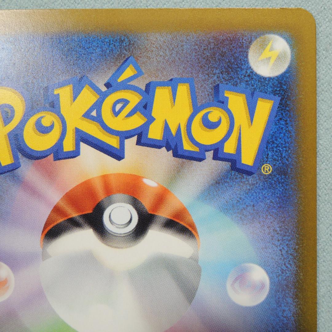 Nのゾロアークex SAR ポケモンカード MEGAドリームex