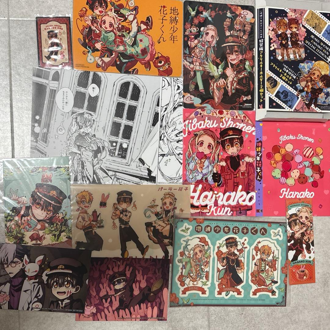 地縛少年花子くん 紙類 まとめ売り
