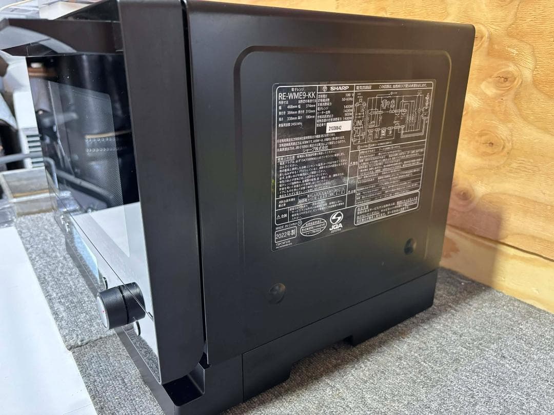 SHARP 過熱水蒸気 オーブンレンジ23L RE-WME9-KK 2022年製