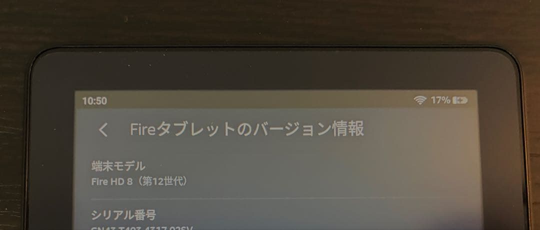 Amazon fire HD 8 (12世代) 32GB 備品一式あり