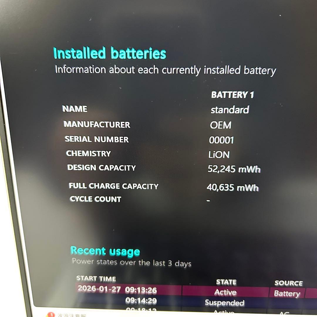 DAIV Z4 I7101SR-A i7 1TB 32GB バッテリー良好 軽量