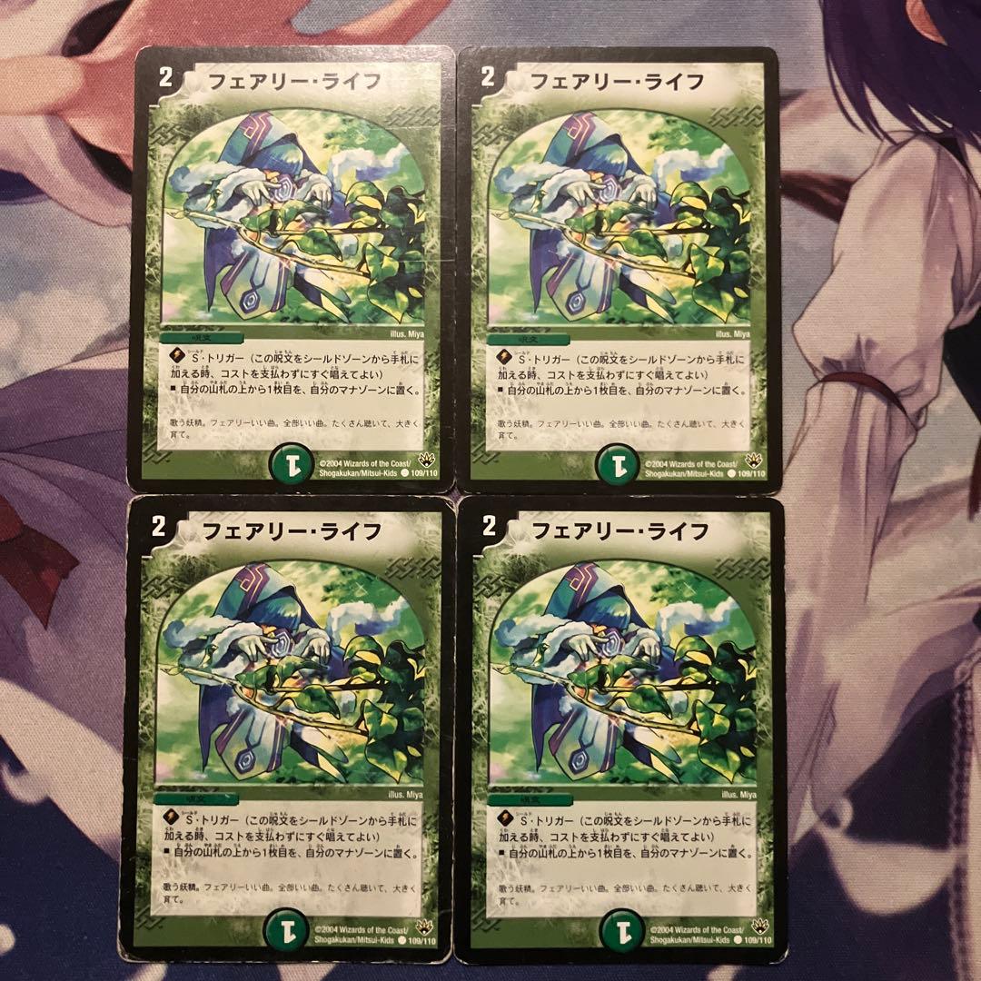 24時間内発送/状態D ネクラフェルナンド　型番統一40枚デュエマクラシック08