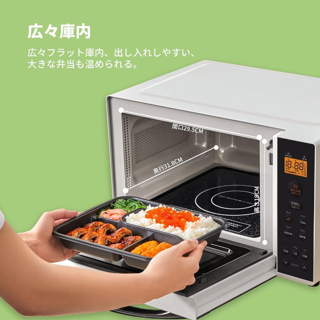 コンフィー(COMFEE') 電子レンジ CFM-CX182 17L