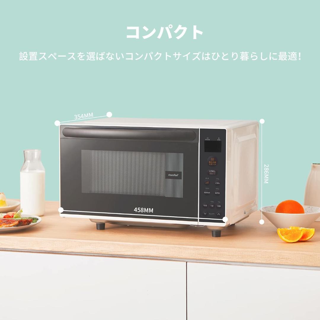 コンフィー(COMFEE') 電子レンジ CFM-CX182 17L