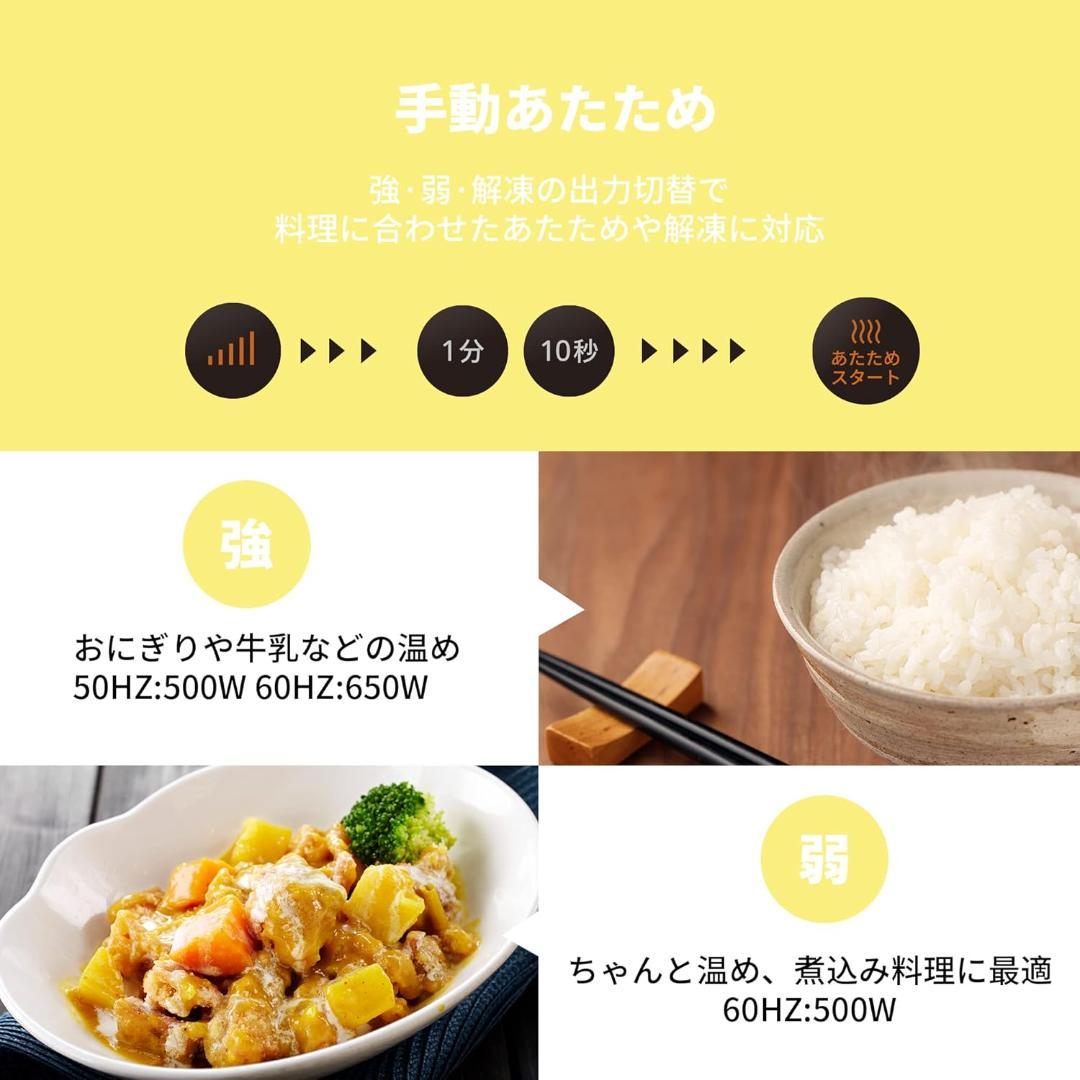 コンフィー(COMFEE') 電子レンジ CFM-CX182 17L