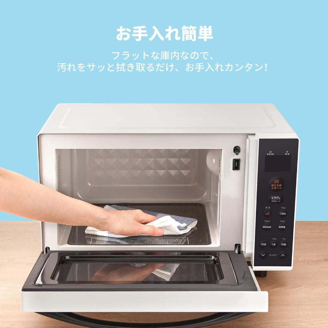 コンフィー(COMFEE') 電子レンジ CFM-CX182 17L