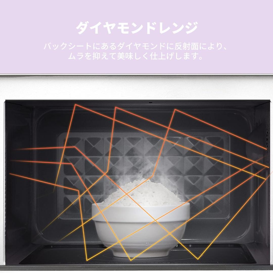 コンフィー(COMFEE') 電子レンジ CFM-CX182 17L