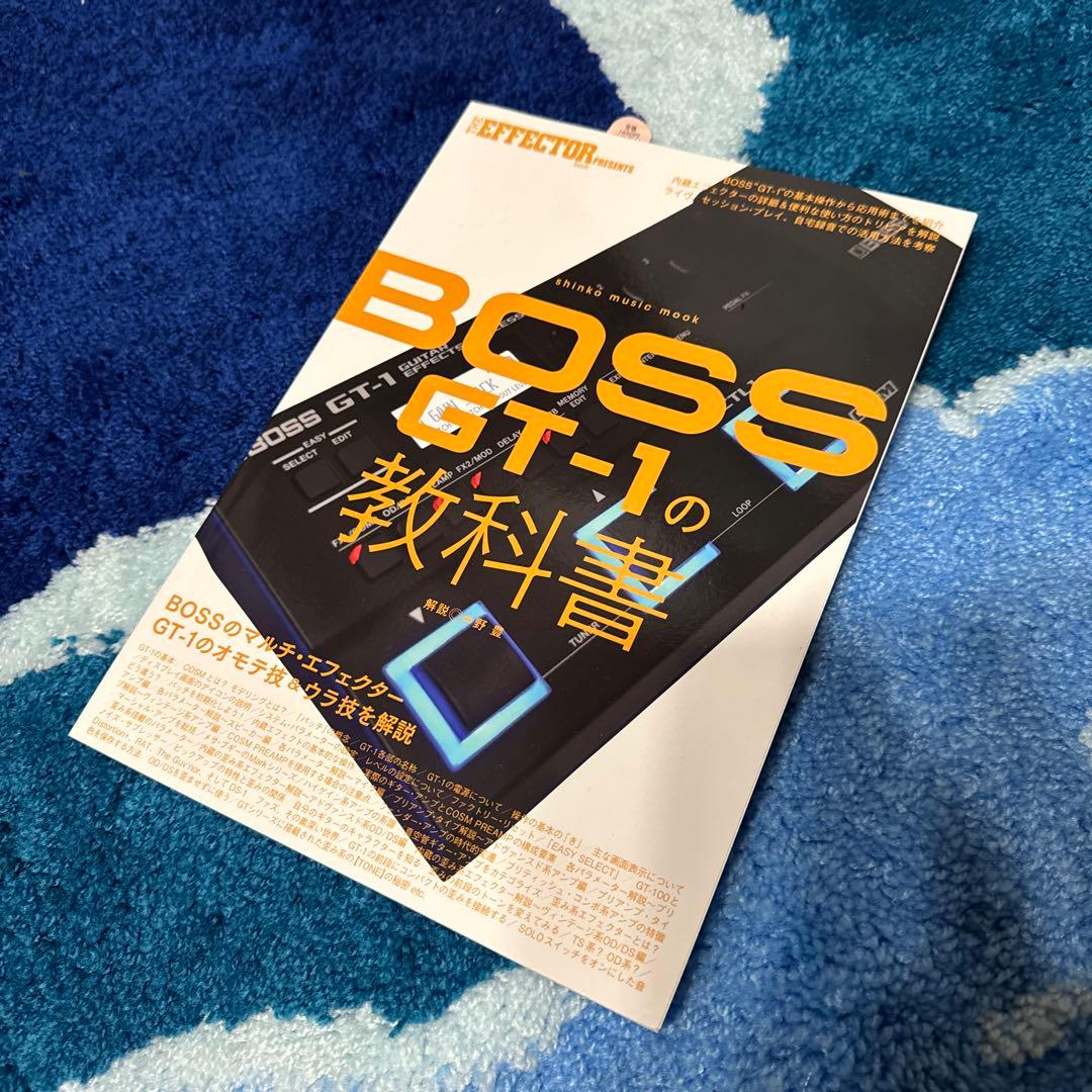 【新品、未使用】BOSS GT-1 + 純正アダプター + 教科書