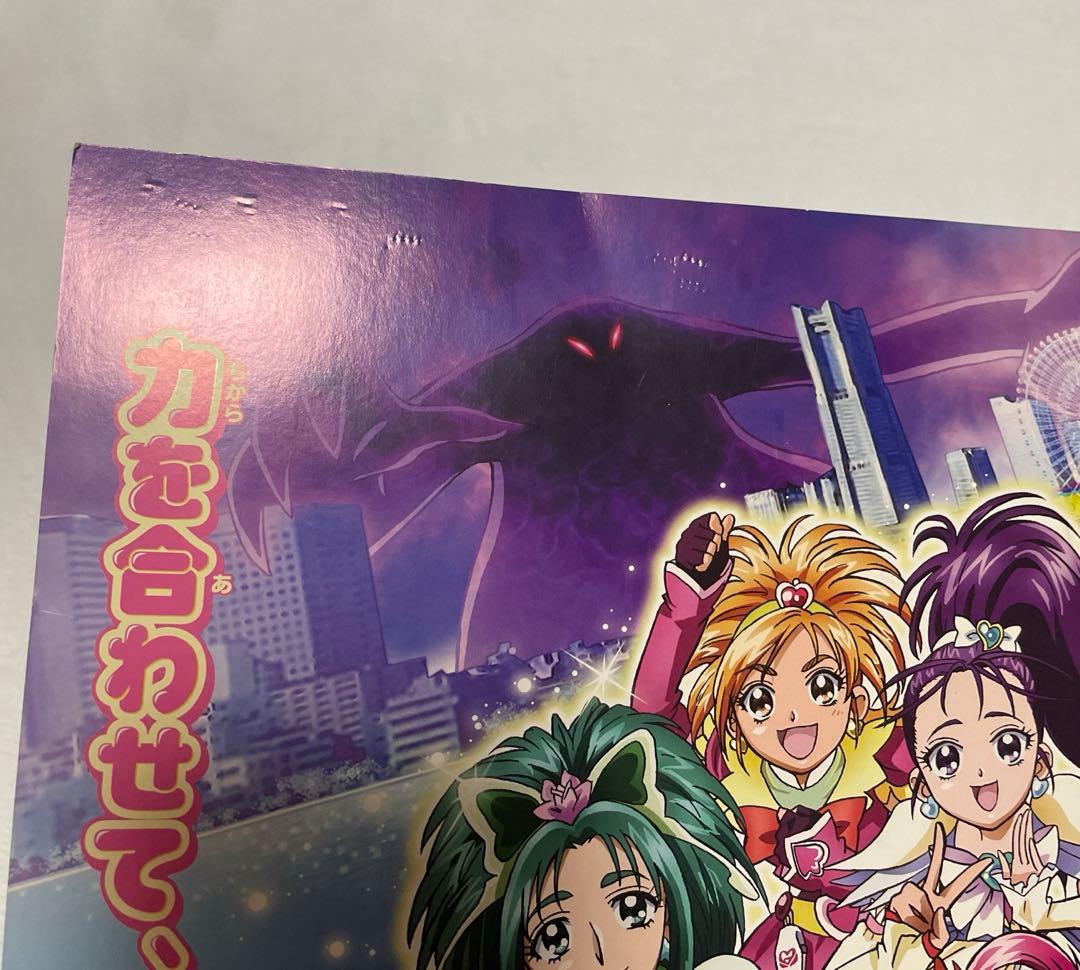 映画 プリキュアオールスターズDX ポスター ローソン限定
