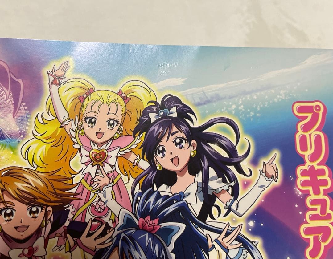 映画 プリキュアオールスターズDX ポスター ローソン限定