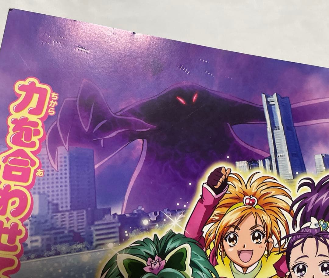 映画 プリキュアオールスターズDX ポスター ローソン限定