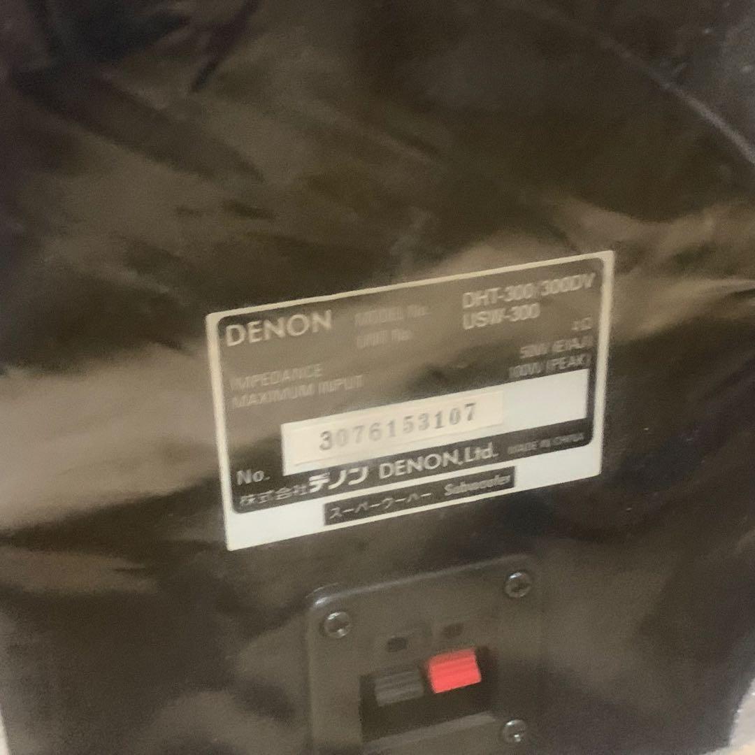 DENON DHT-300-S ホームシアターシステム