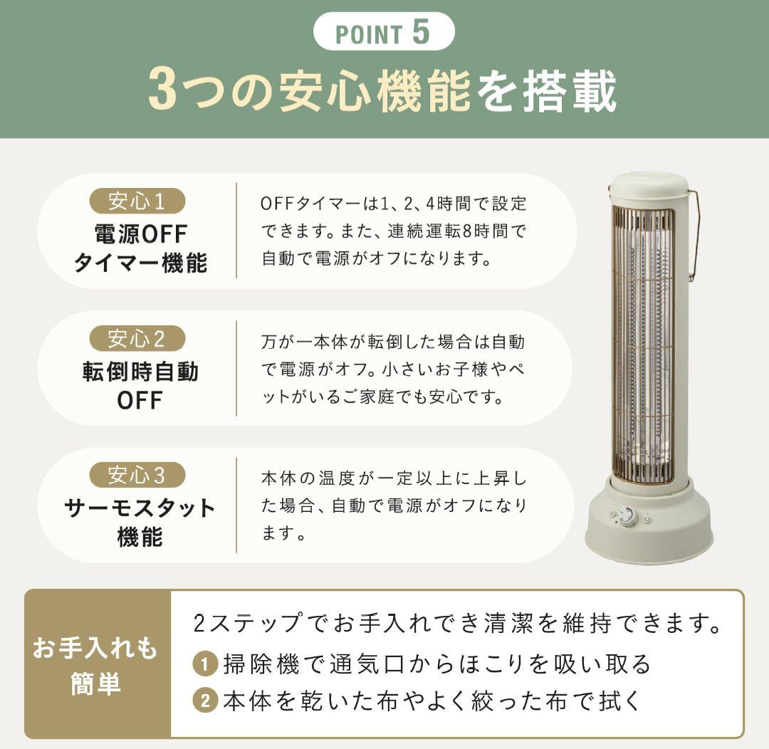 【美品】BRUNO カーボンヒーターNostalStovewide グレージュ