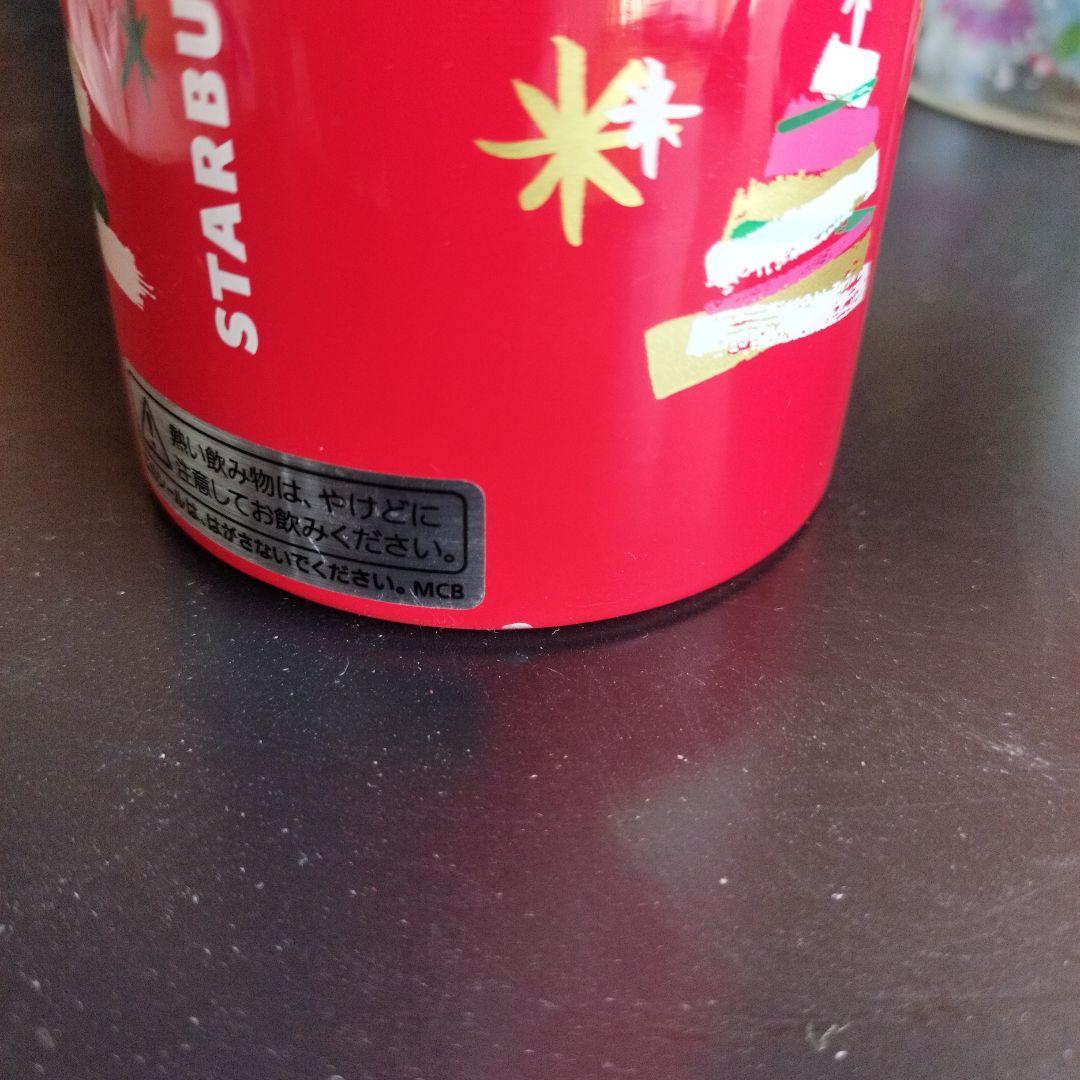 スターバックス　タンブラー　マグカップ　セット