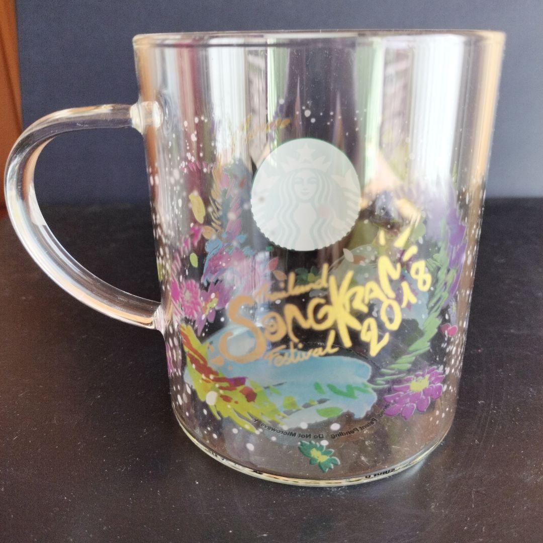 スターバックス　タンブラー　マグカップ　セット