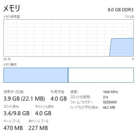 Windowsノート本体 Dynabook R63/J 8GB / 128GB SSD