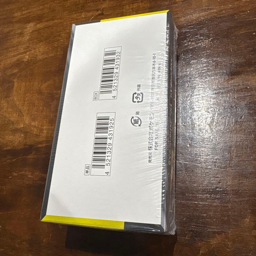 ポケモンカードゲーム MEGA ドリームEX BOX10パック入りシュリンク付き