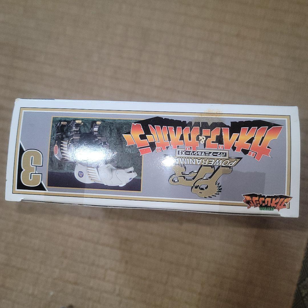 百獣戦隊ガオレンジャー　パワーアニマルシリーズ3　ガオベアー&ガオポーラーセット