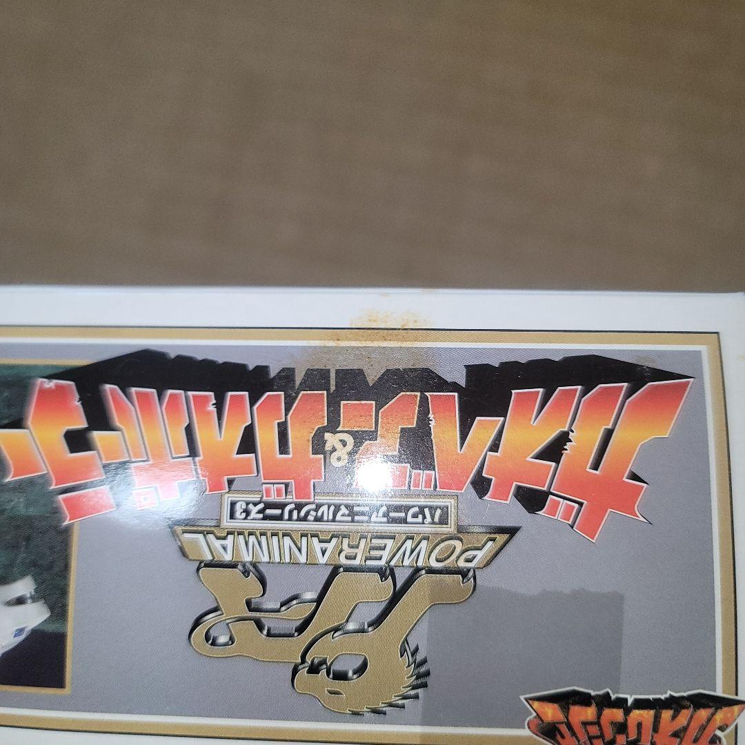 百獣戦隊ガオレンジャー　パワーアニマルシリーズ3　ガオベアー&ガオポーラーセット