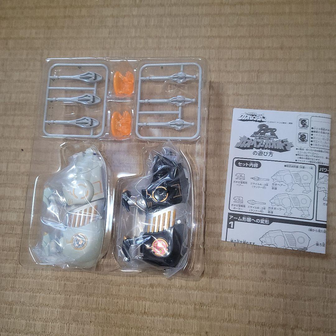 百獣戦隊ガオレンジャー　パワーアニマルシリーズ3　ガオベアー&ガオポーラーセット