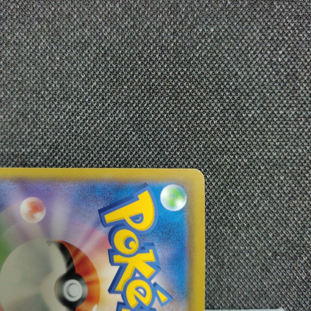 あばれる君 プロモ ポケカ