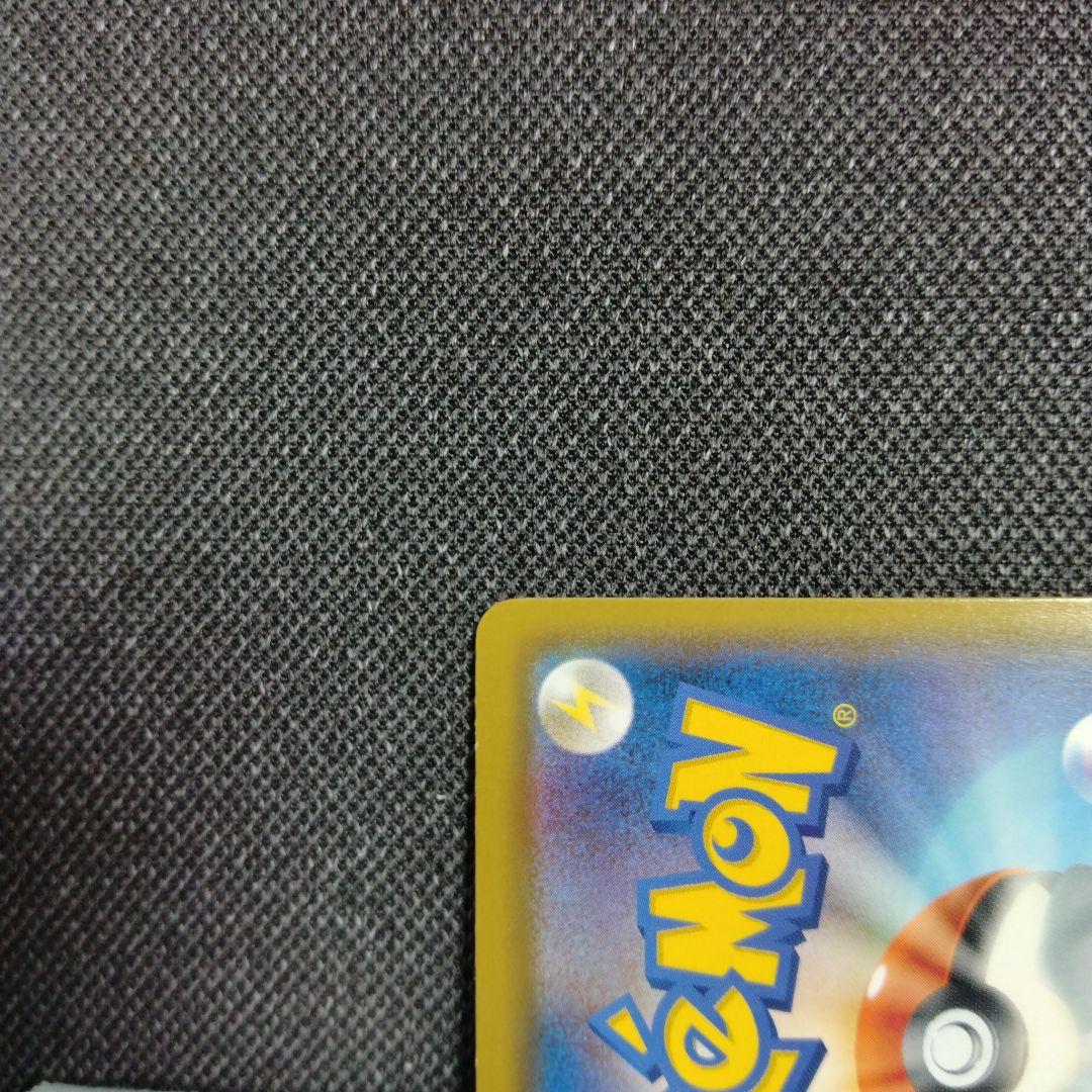 あばれる君 プロモ ポケカ