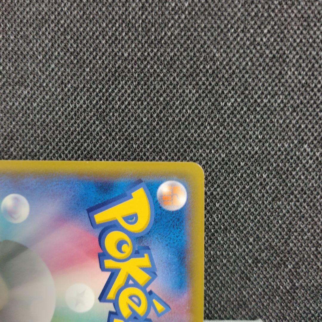 あばれる君 プロモ ポケカ
