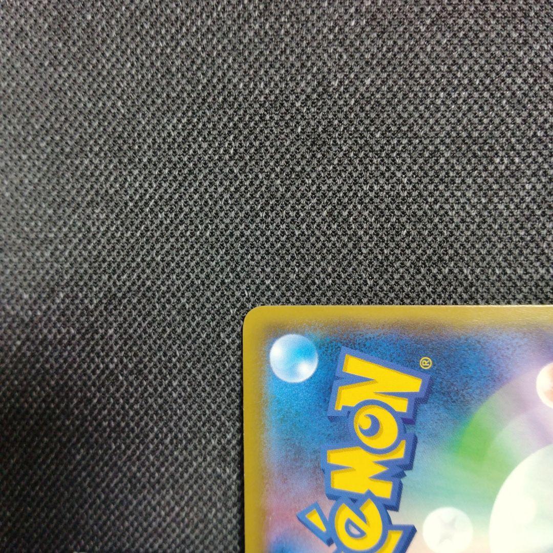 あばれる君 プロモ ポケカ