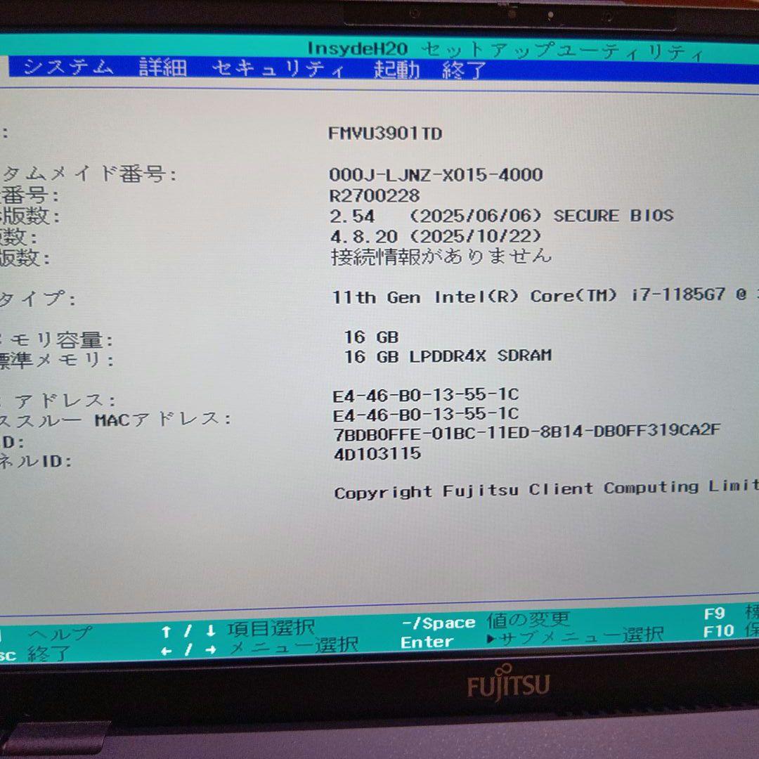 E④ 富士通　ＦＭＶＵ3901TDU　U9311/HW