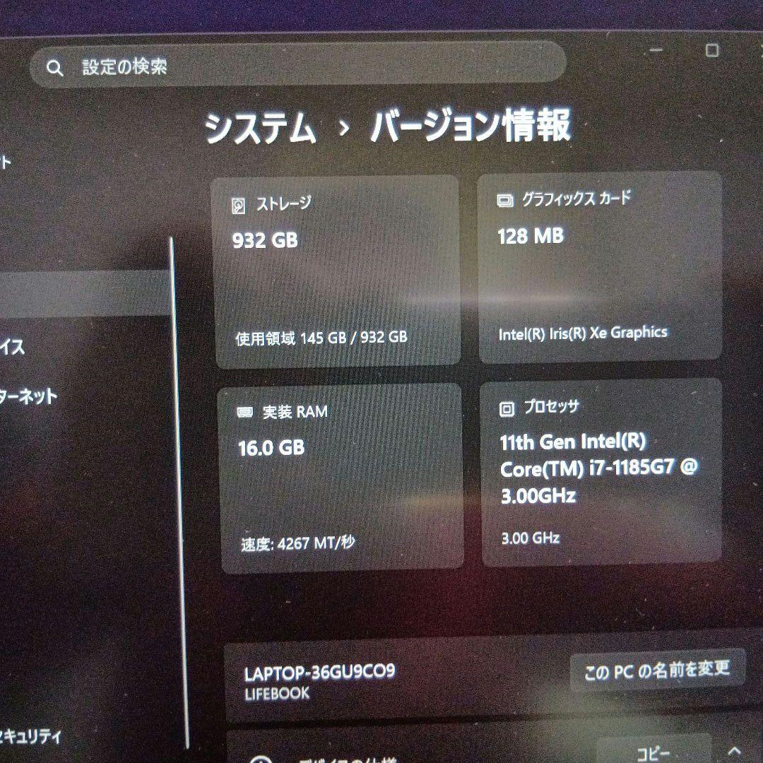 E④ 富士通　ＦＭＶＵ3901TDU　U9311/HW