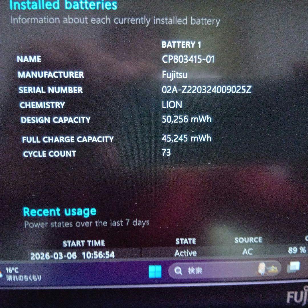 E④ 富士通　ＦＭＶＵ3901TDU　U9311/HW