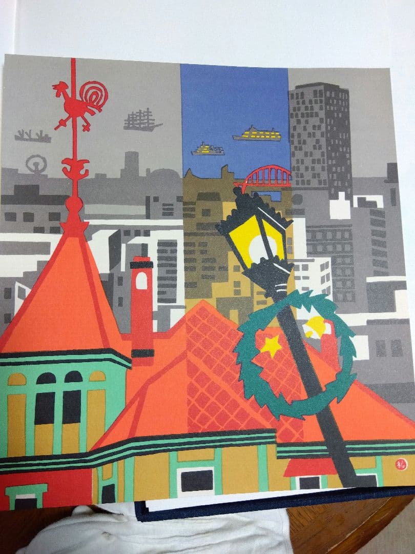 川西祐三郎「神戸100景」版画集