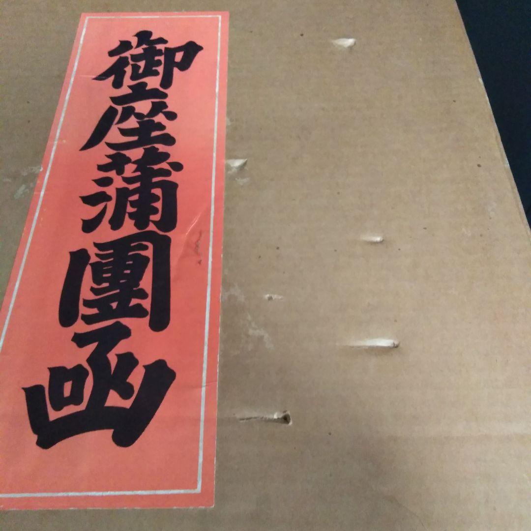お茶席？小座布団　正絹座布団　更紗模様　5客セット
