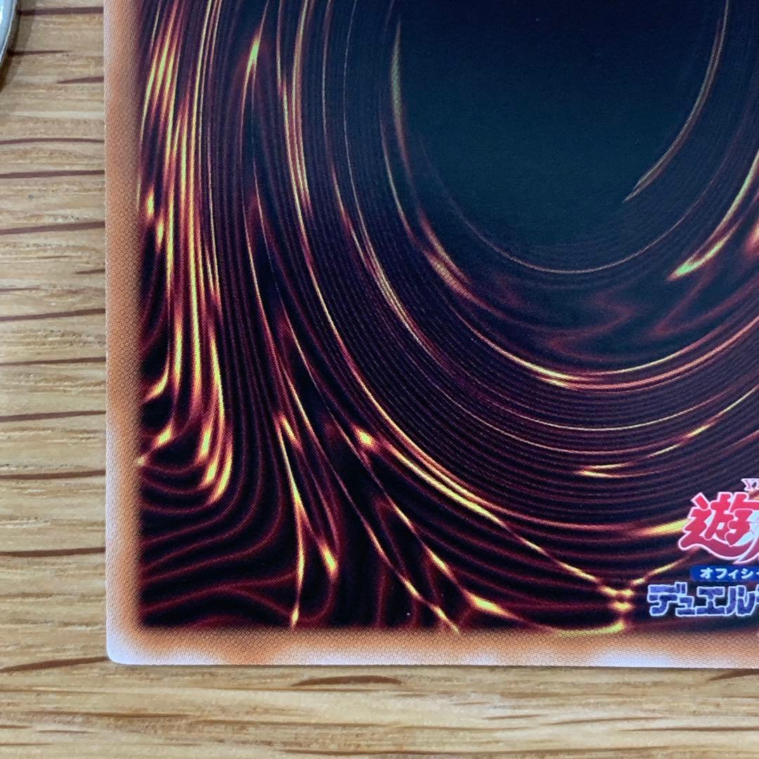 遊戯王　WAKE CUP! モカ　プリズマ　2枚
