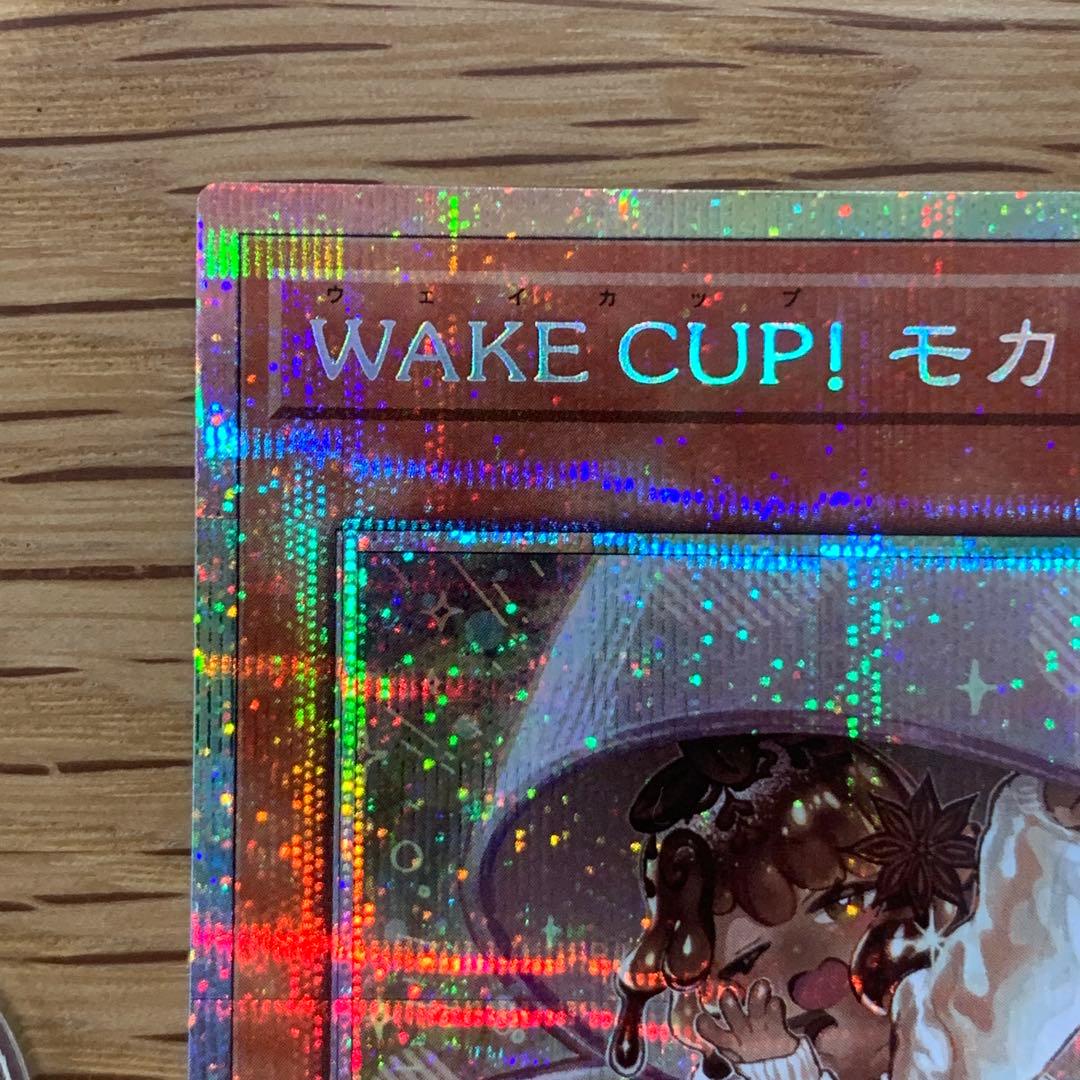 遊戯王　WAKE CUP! モカ　プリズマ　2枚