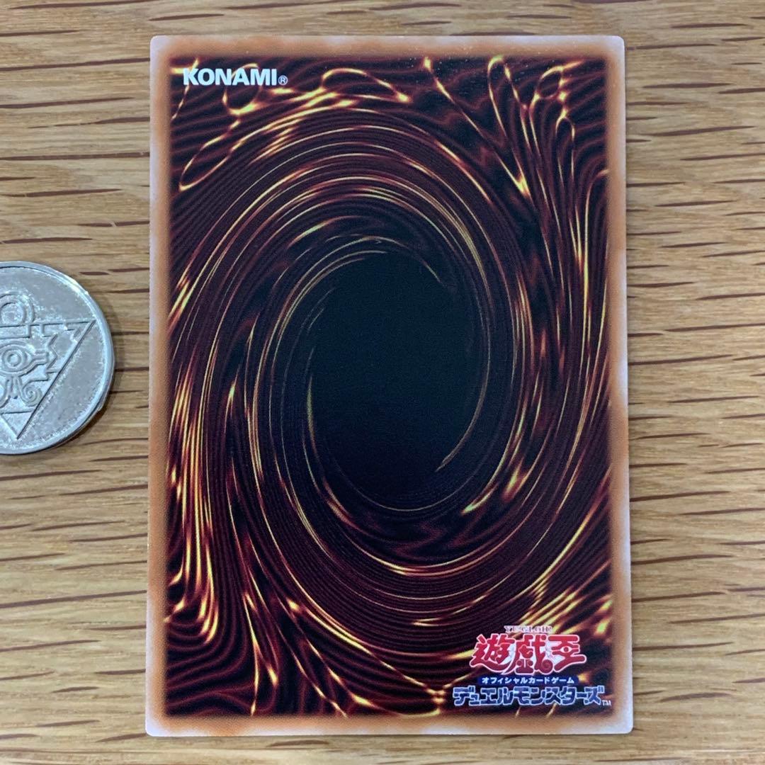 遊戯王　WAKE CUP! モカ　プリズマ　2枚
