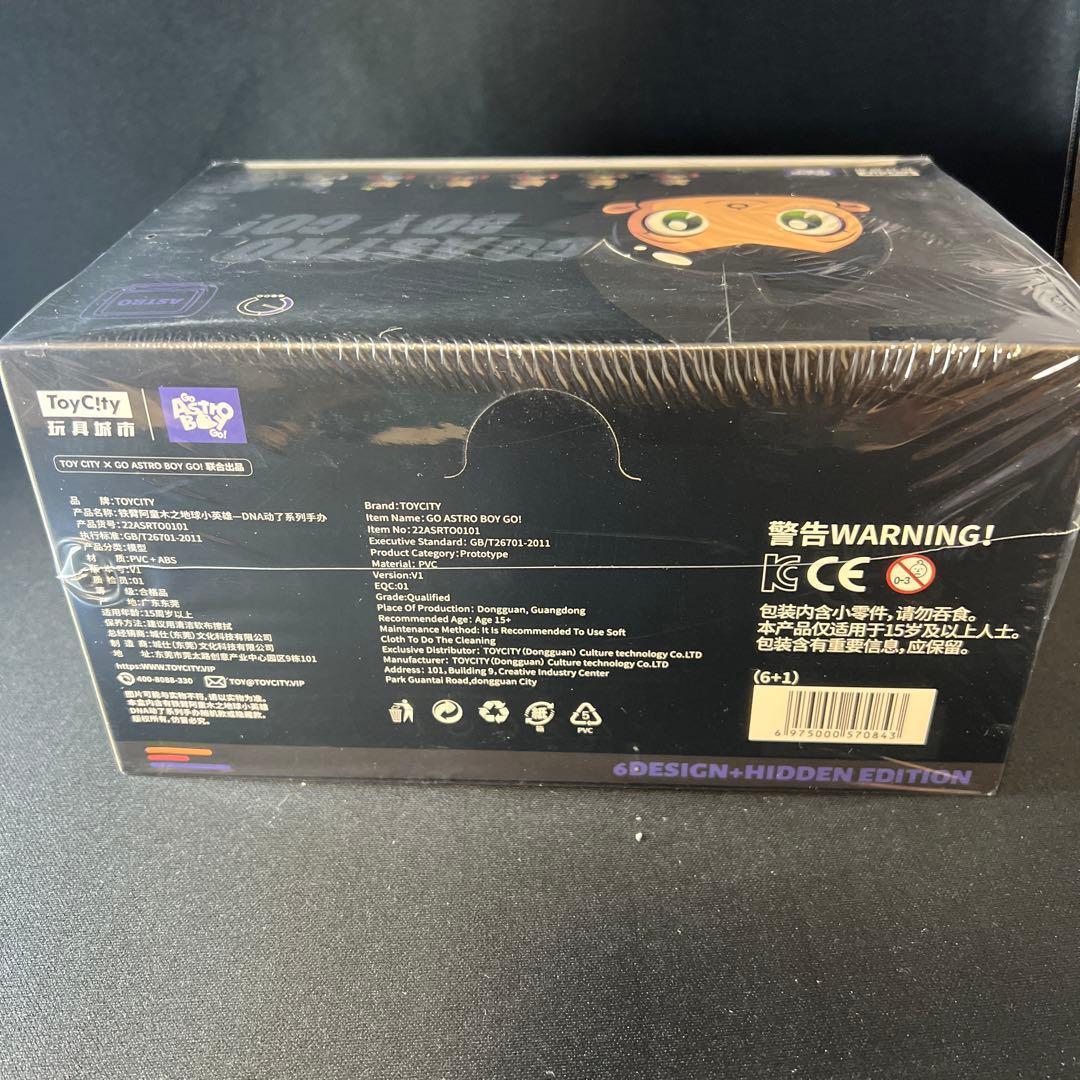 鉄腕アトム フィギュア アソートボックス 6体セット シークレットの可能性有