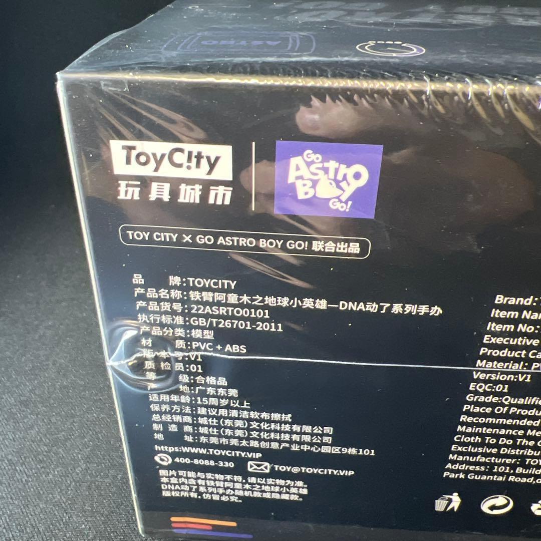 鉄腕アトム フィギュア アソートボックス 6体セット シークレットの可能性有