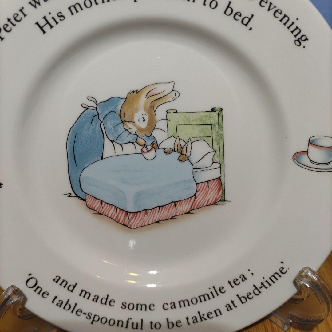ウェッジウッド　ピーター・ラビット　プレート　17・20・25cm 各2枚