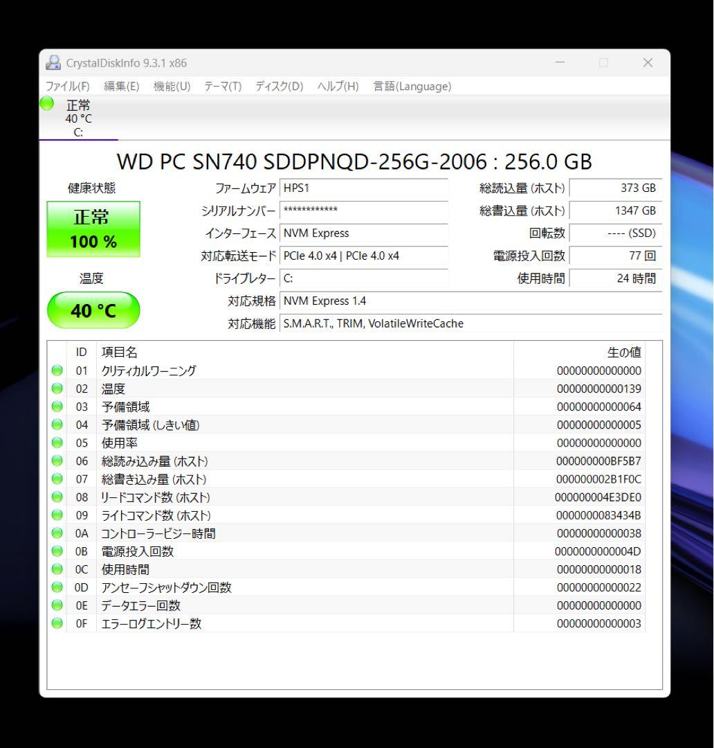 累積24H HP ProBook 450 G10/i5/16GB/BT100%