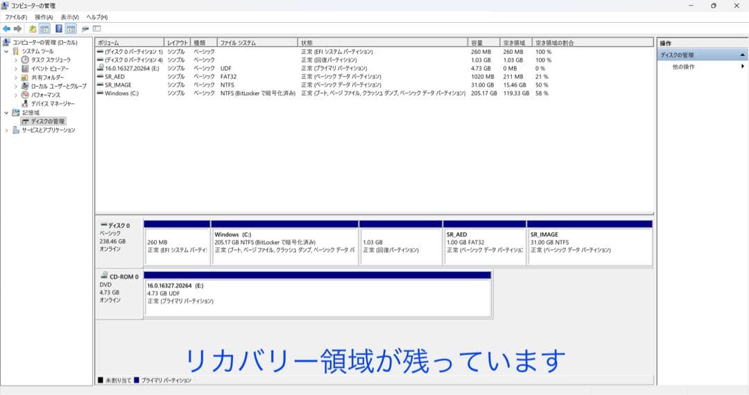 累積24H HP ProBook 450 G10/i5/16GB/BT100%