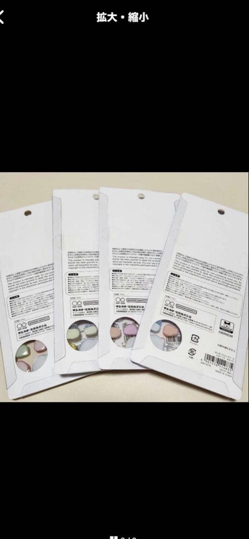 正規品　たまごっち　ボンボンドロップシール　4種セット売り