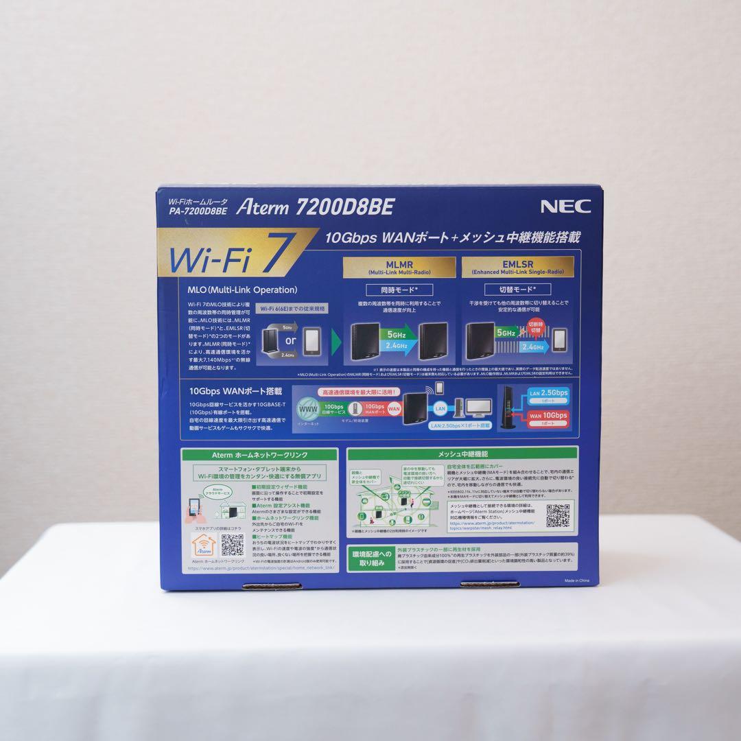 開封美品NEC Aterm 7200D8BE Wi-Fi 7 ルーター
