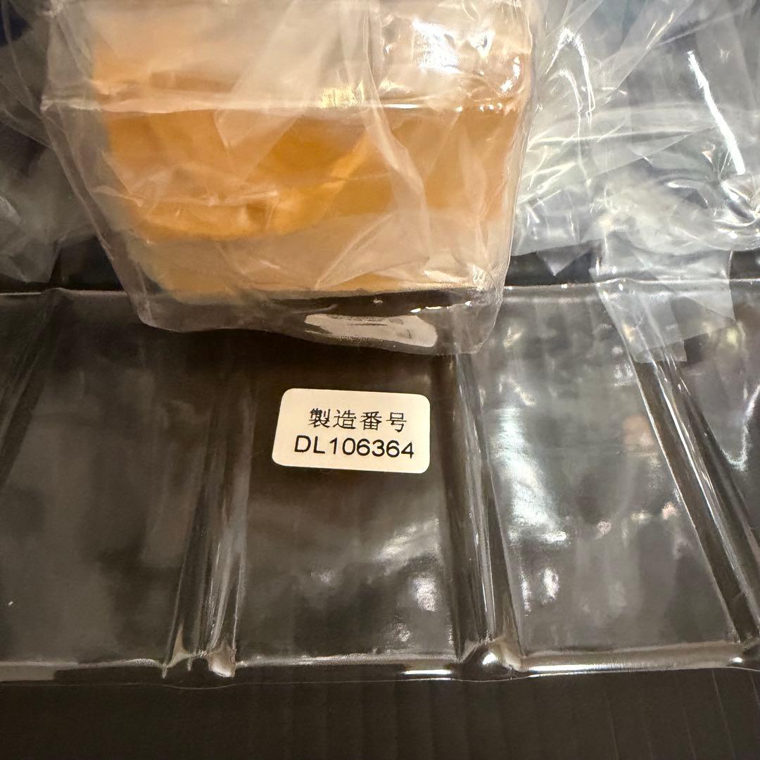 SMSP 超サイヤ人4 孫悟空 04 D賞 二次元彩色　スーパーサイヤ人4