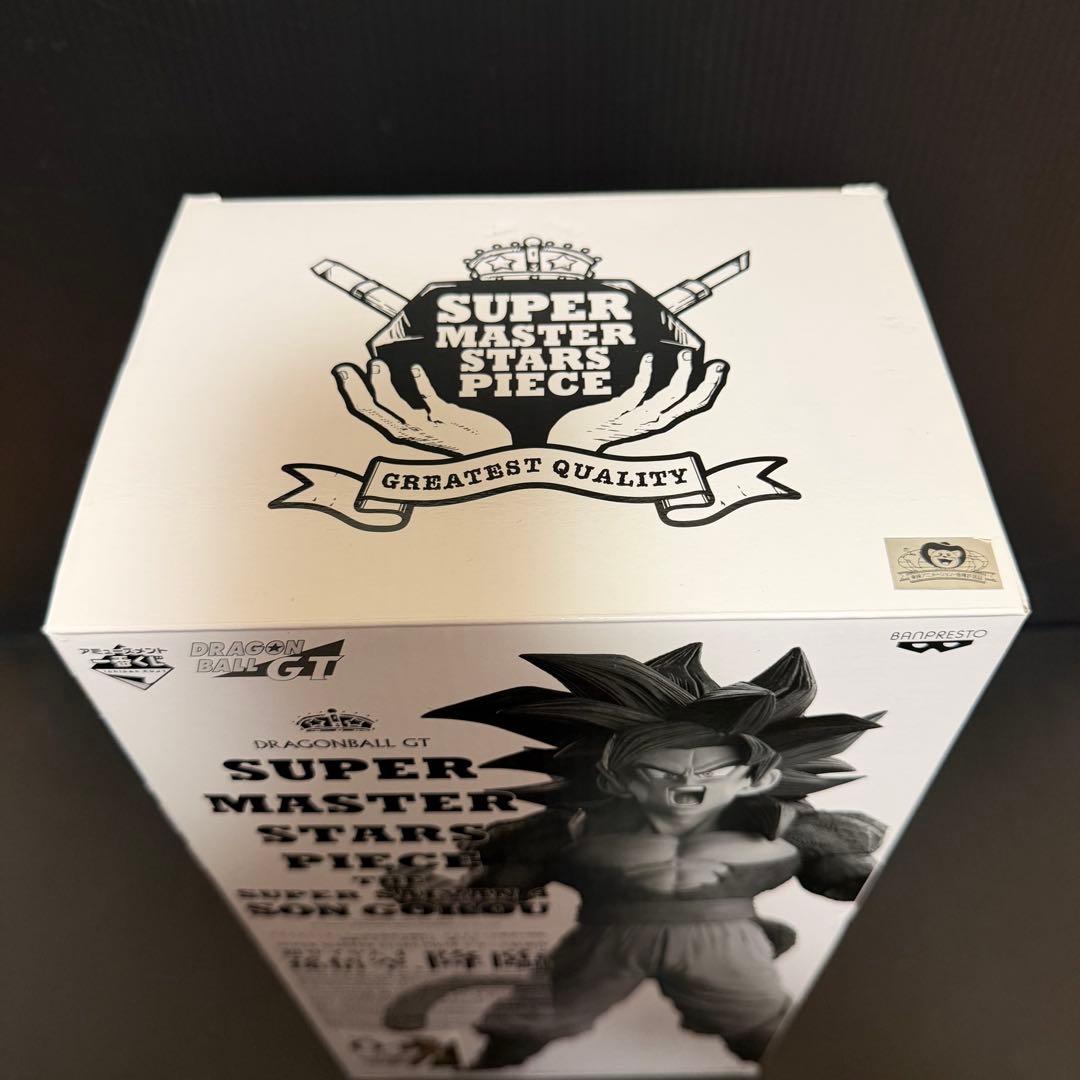 SMSP 超サイヤ人4 孫悟空 04 D賞 二次元彩色　スーパーサイヤ人4