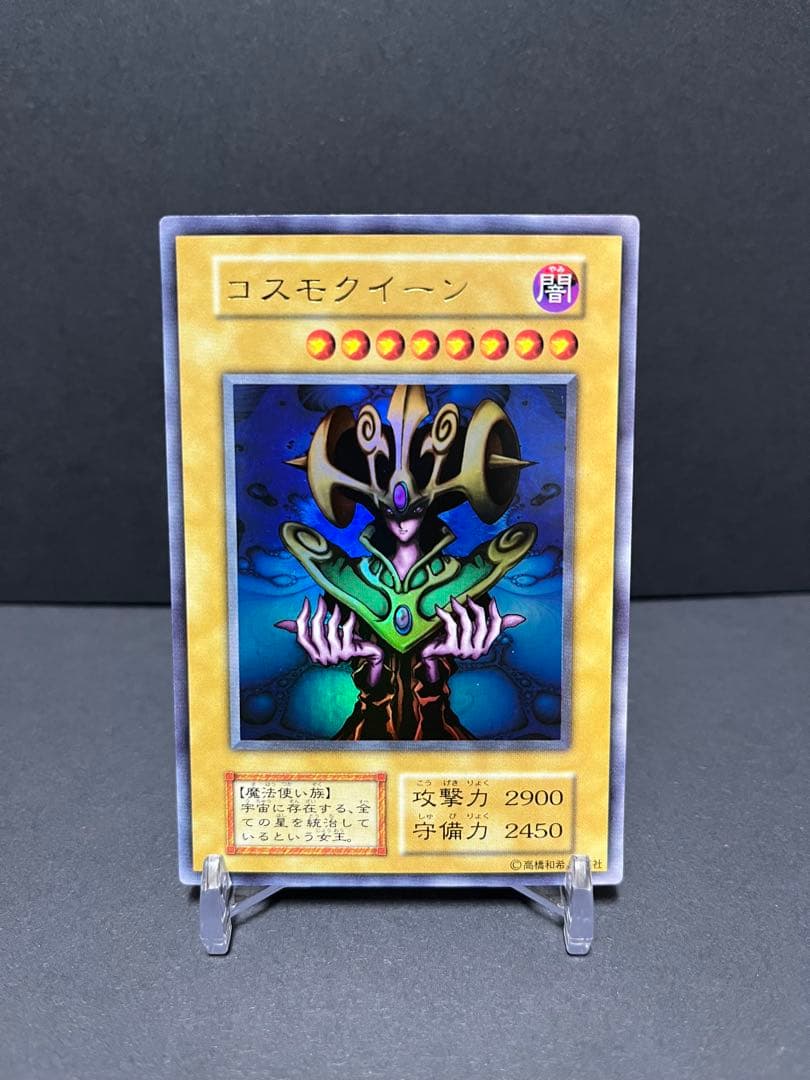ま*】様 プレミアムパック1 フルコンプセット